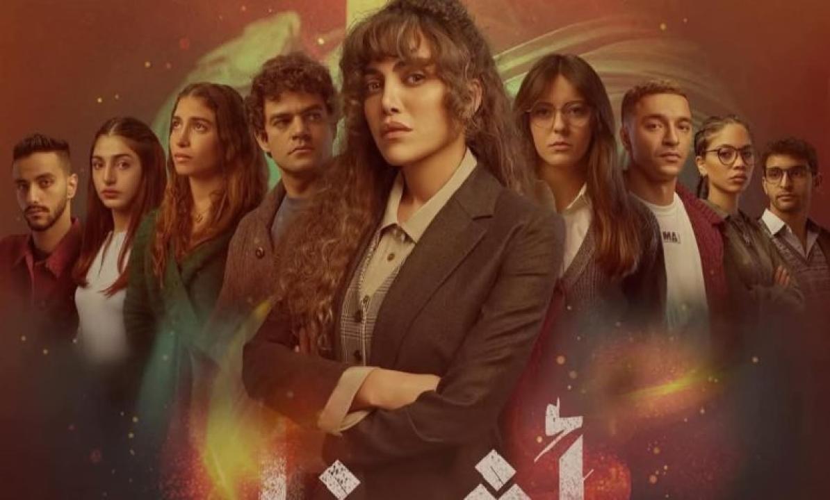شاهد مسلسل اثينا الحلقة 10 العاشرة