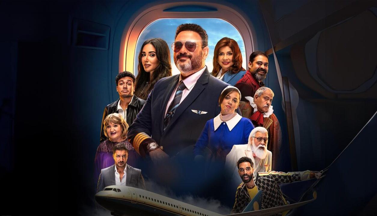 شاهد مسلسل الكابتن الحلقة 13 الثالثة عشرة