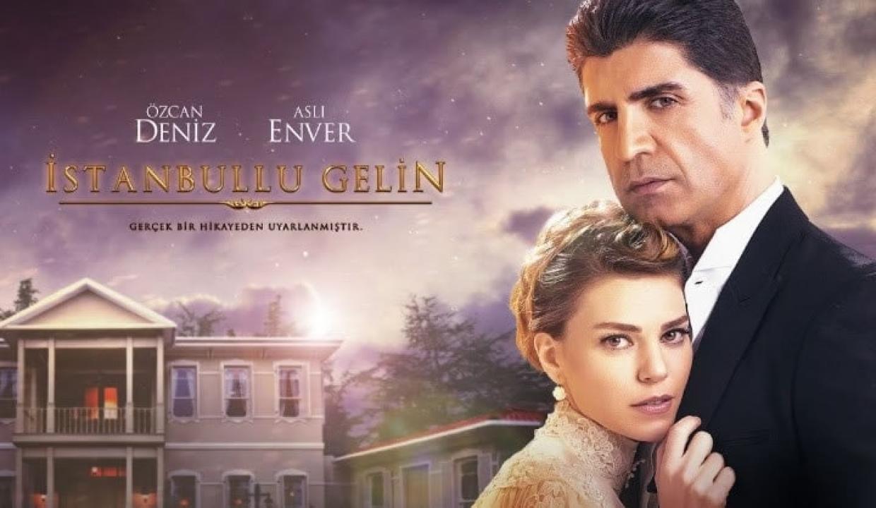 شاهد مسلسل عروس اسطنبول الحلقة 77 مترجمة للعربية HD
