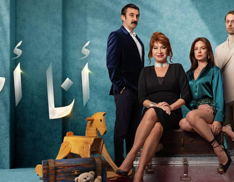 شاهد مسلسل انا ام الحلقة 74 مدبلجة للعربية HD