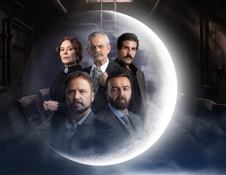 شاهد مسلسل تحت الارض الحلقة 25 الخامسة والعشرون
