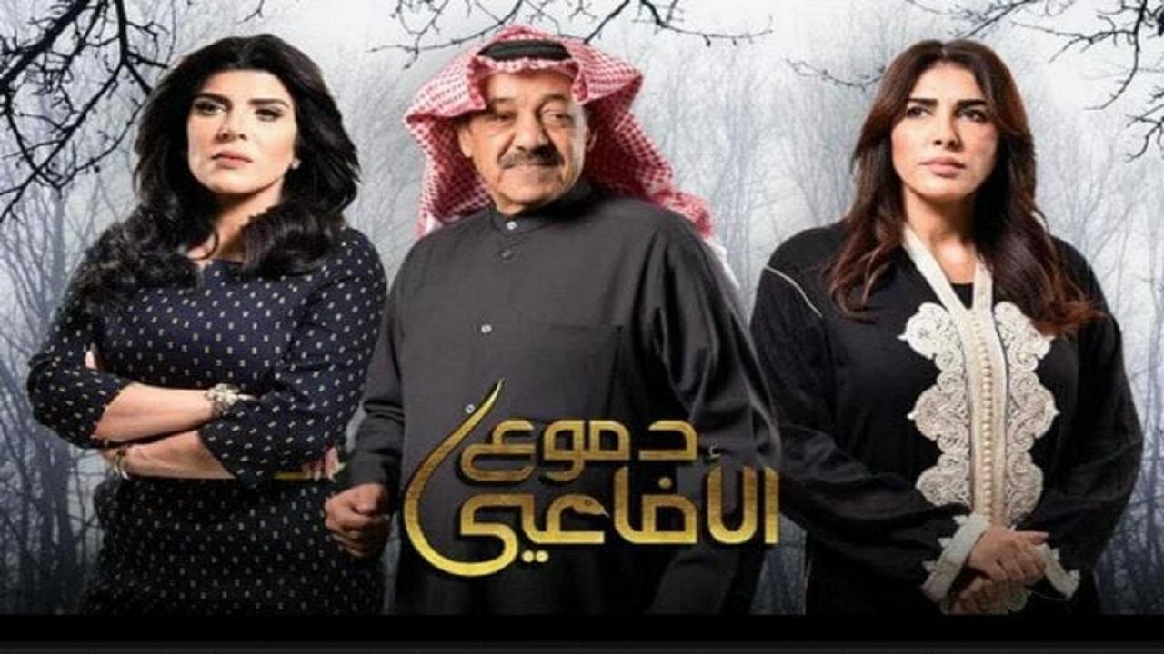 شاهد مسلسل دموع الافاعي الحلقة 14 الرابعة عشر