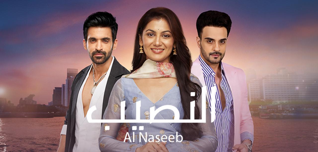 شاهد مسلسل النصيب الحلقة 40 مدبلجة