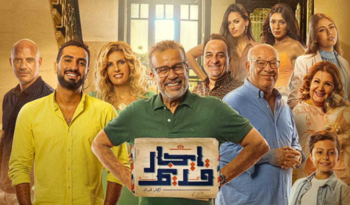 شاهد مسلسل ايجار قديم الحلقة 5 الخامسة