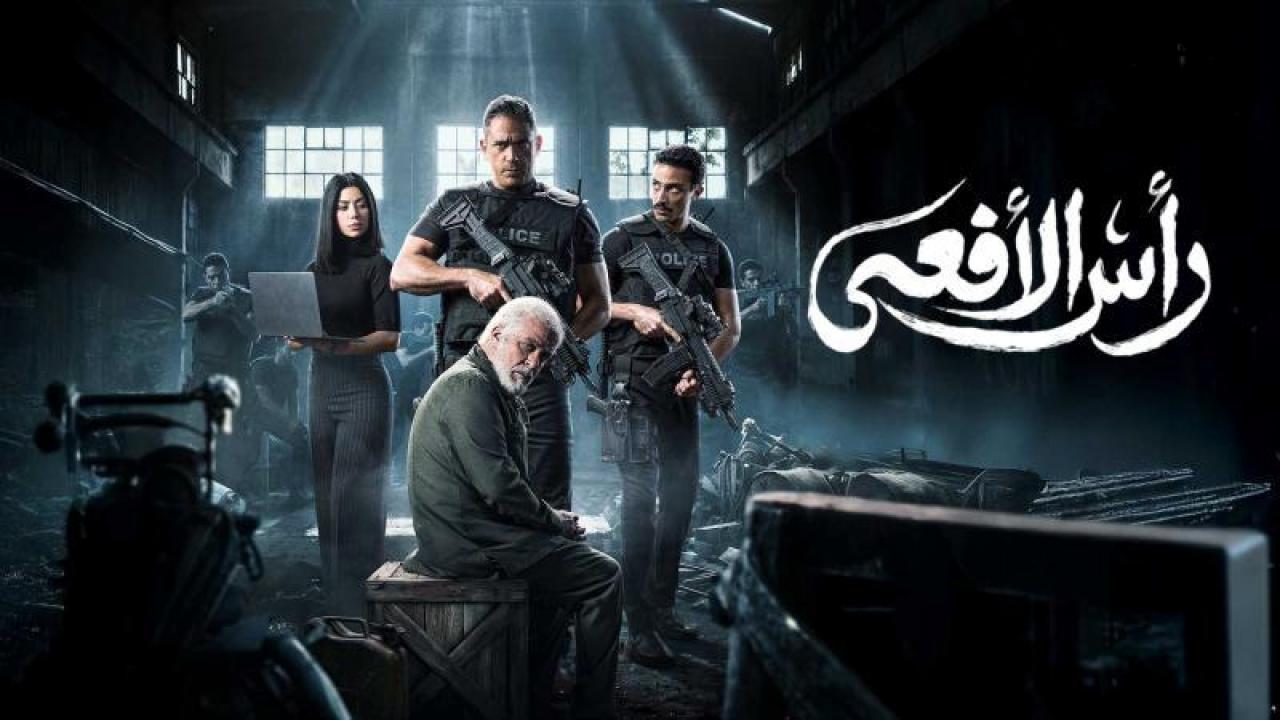 شاهد مسلسل راس الافعى الحلقة 21 الواحدة والعشرون