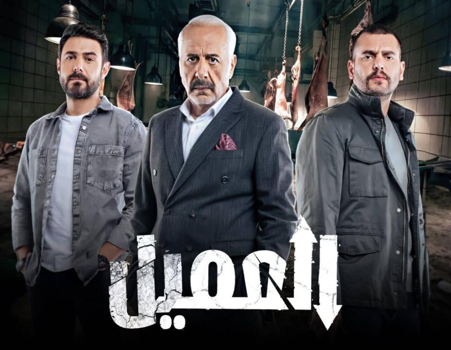 شاهد مسلسل العميل الحلقة 37 السابعة والثلاثون