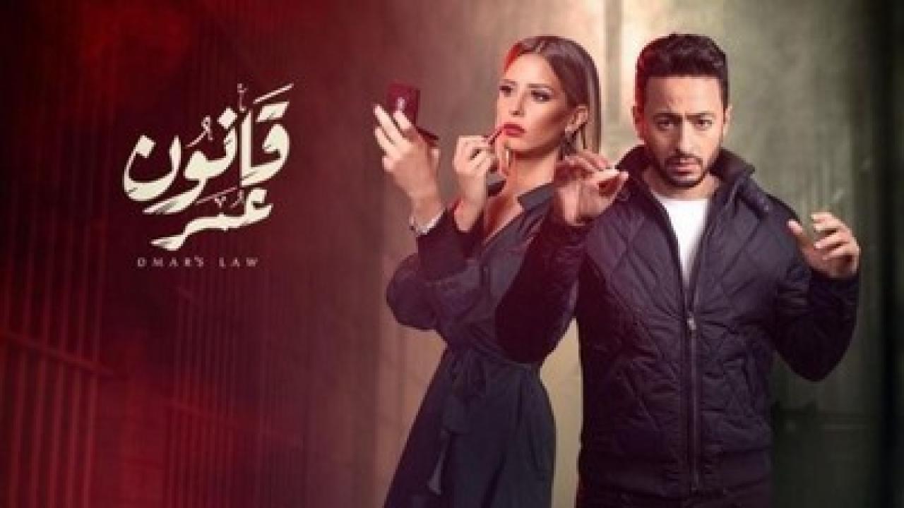 شاهد مسلسل قانون عمر الحلقة 30 الثلاثون