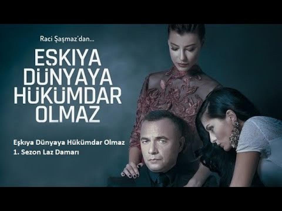 شاهد مسلسل قطاع الطرق لن يحكموا العالم الجزء الاول مترجم