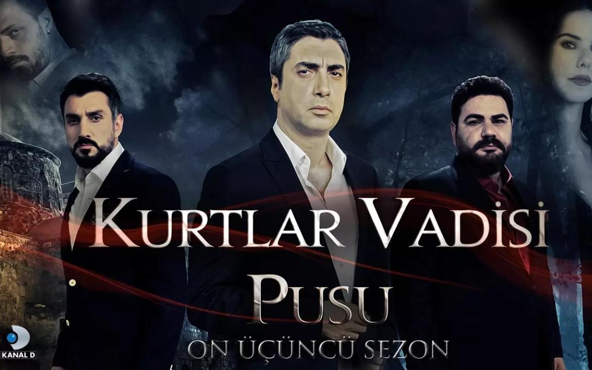 شاهد مسلسل وادي الذئاب الموسم الرابع مدبلج