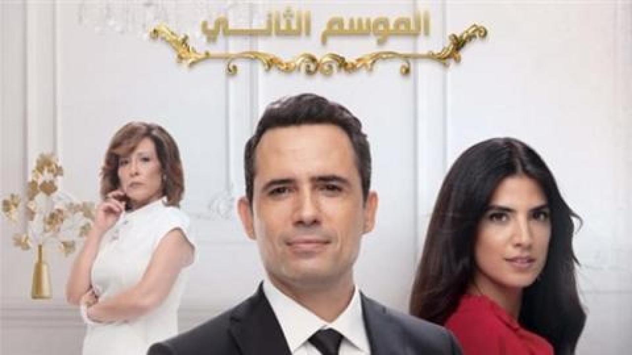 شاهد مسلسل عروس بيروت 2 الحلقة 65 الخامسة و الستون