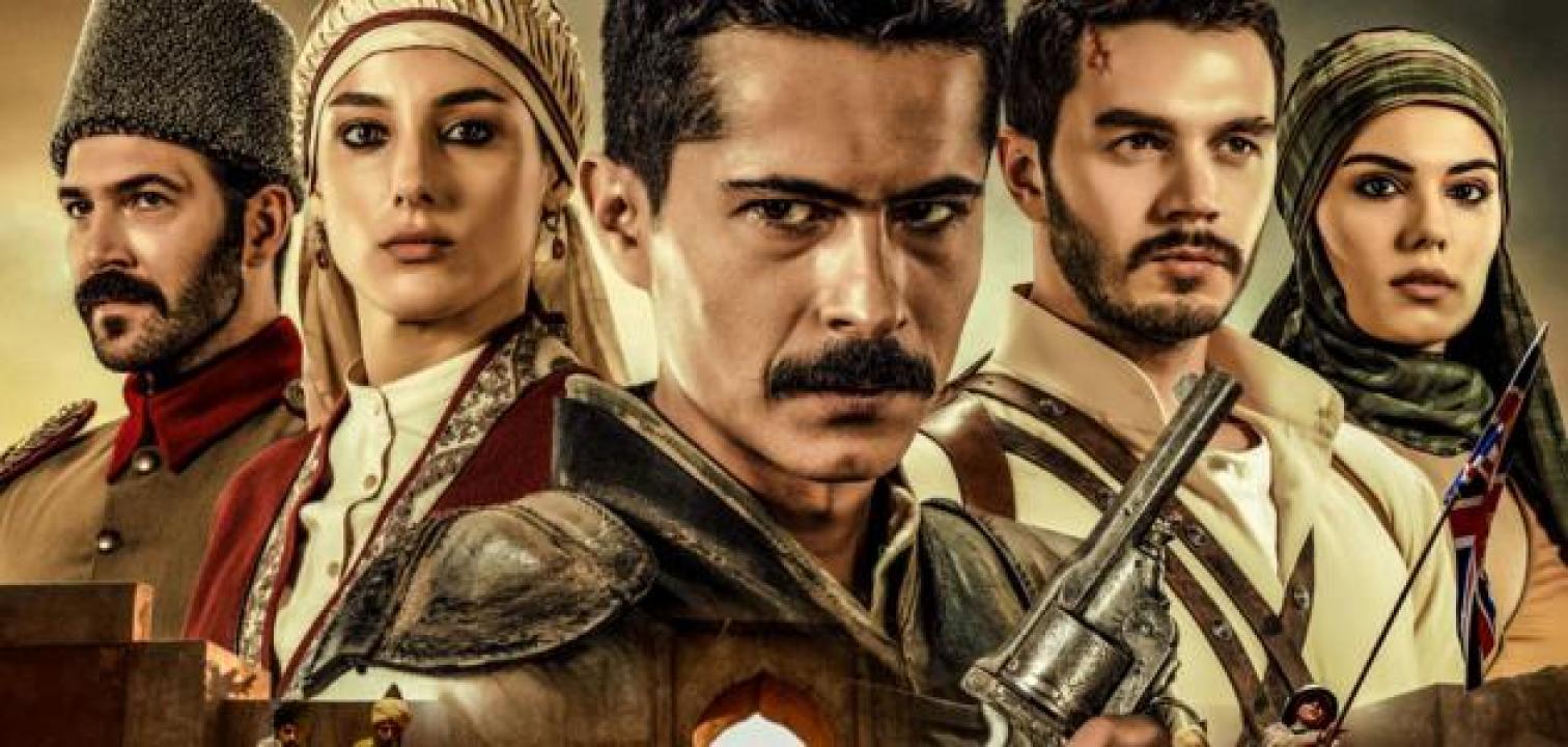 شاهد مسلسل كوت العمارة الحلقة 33 مترجمة للعربية HD