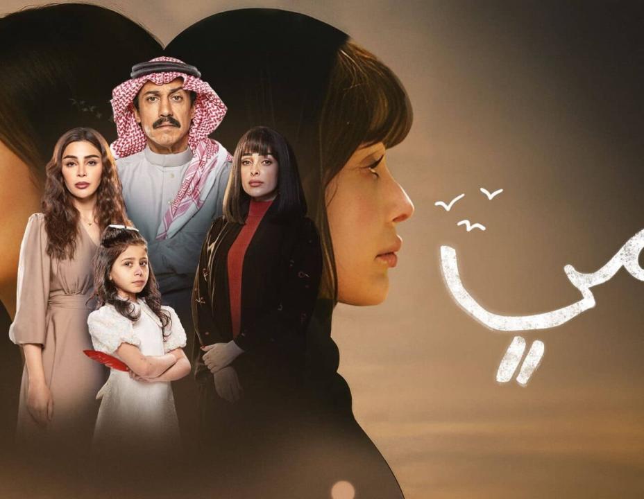 شاهد مسلسل امي الحلقة 35 الخامسة والثلاثون