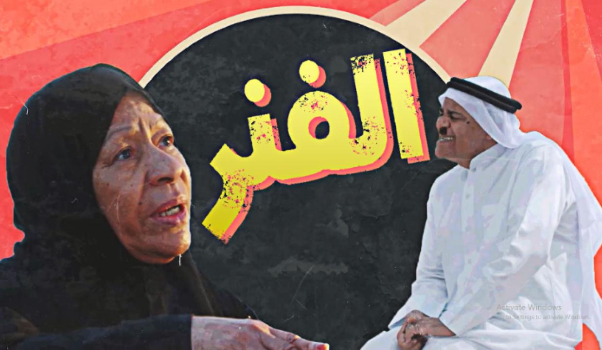 شاهد مسلسل الفنر الحلقة 9 التاسعة