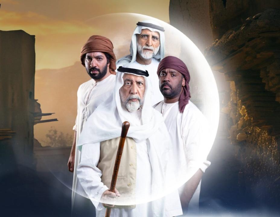 شاهد مسلسل شغاب الحلقة 18 الثامنة عشرة