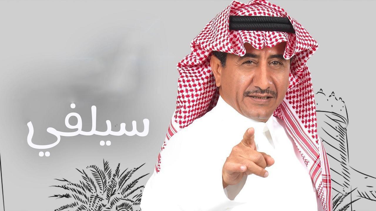 شاهد مسلسل سيلفي الحلقة 22 الثانية والعشرون