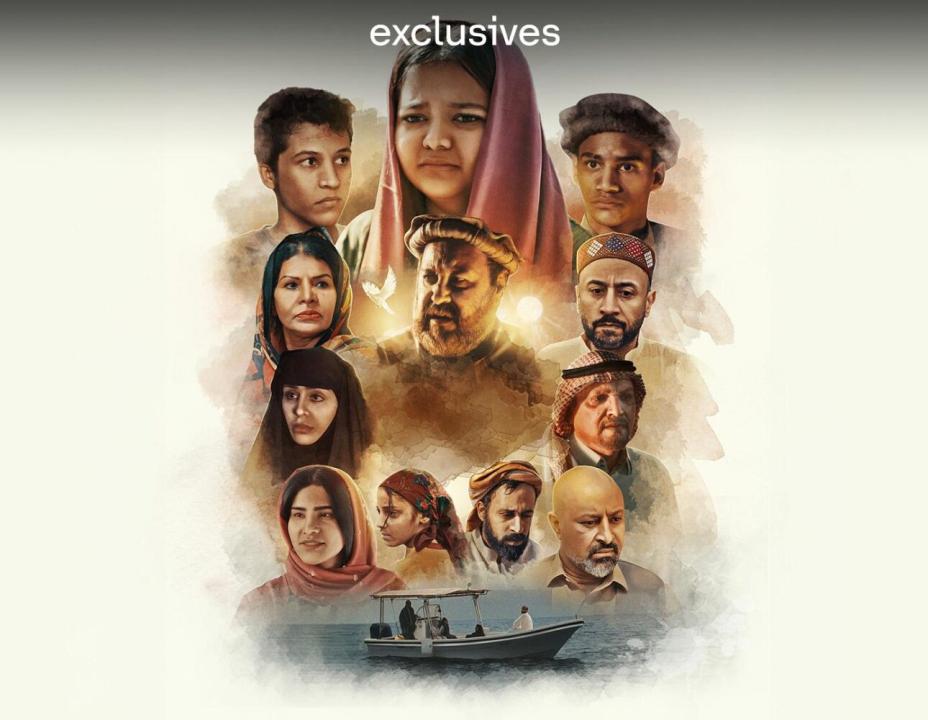 شاهد مسلسل ايمان 2 الثانية