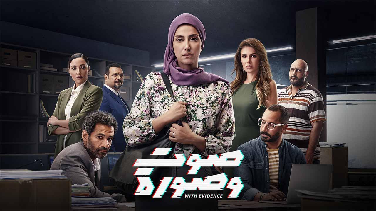 شاهد مسلسل صوت وصورة الحلقة 18 الثامنة عشر
