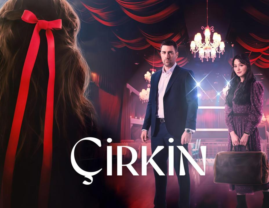 شاهد مسلسل القبيحة الحلقة 1 مترجمة للعربية HD