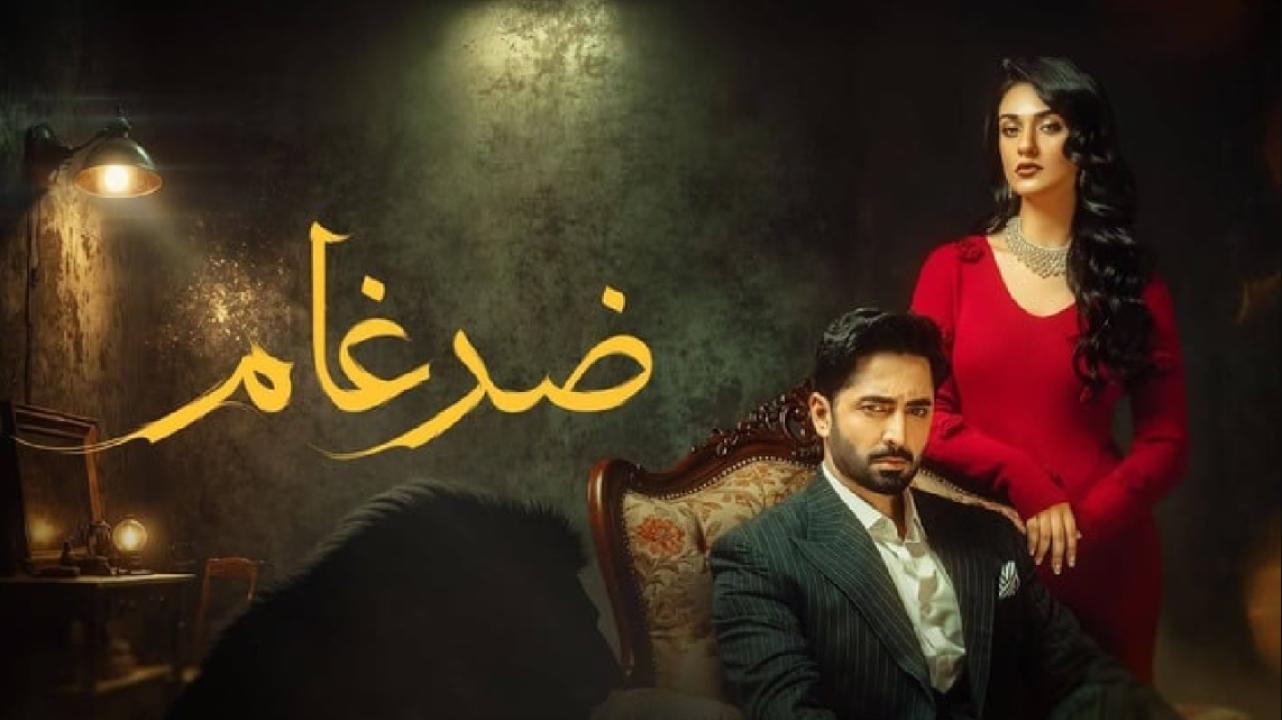 شاهد مسلسل ضرغام الحلقة 27 السابعة والعشرون مدبلجة
