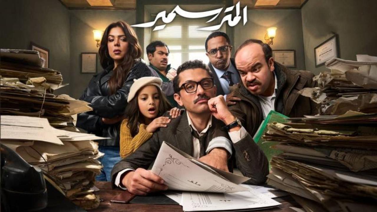 شاهد مسلسل المتر سمير الحلقة 15 الخامسة عشر والاخيرة
