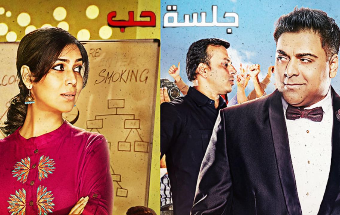 شاهد مسلسل جلسة حب الحلقة 10 مدبلجة