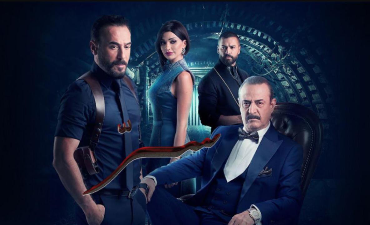 شاهد مسلسل سر الموسم الاول