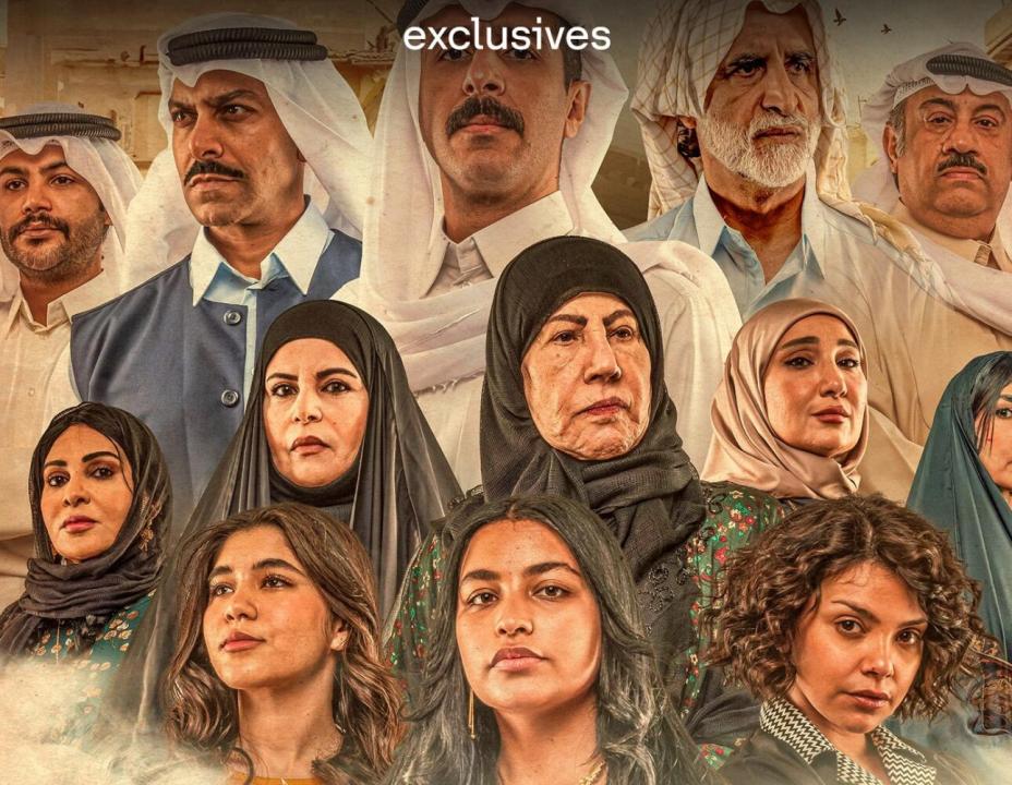 شاهد مسلسل سنين العشرة الحلقة 5 الخامسة