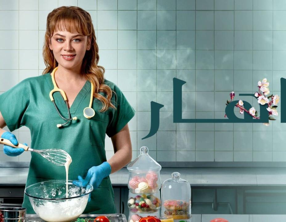 شاهد مسلسل باهار مدبلج