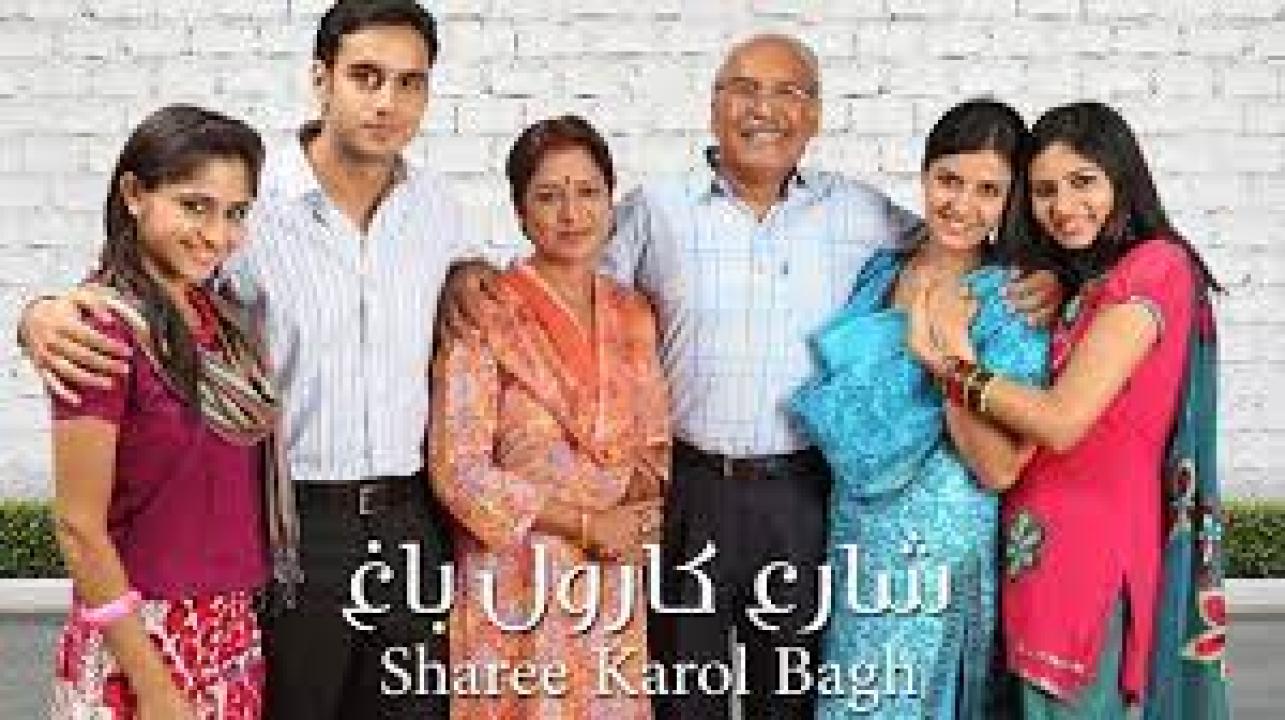 شاهد مسلسل شارع كارول باغ الحلقة 96 مدبلجة