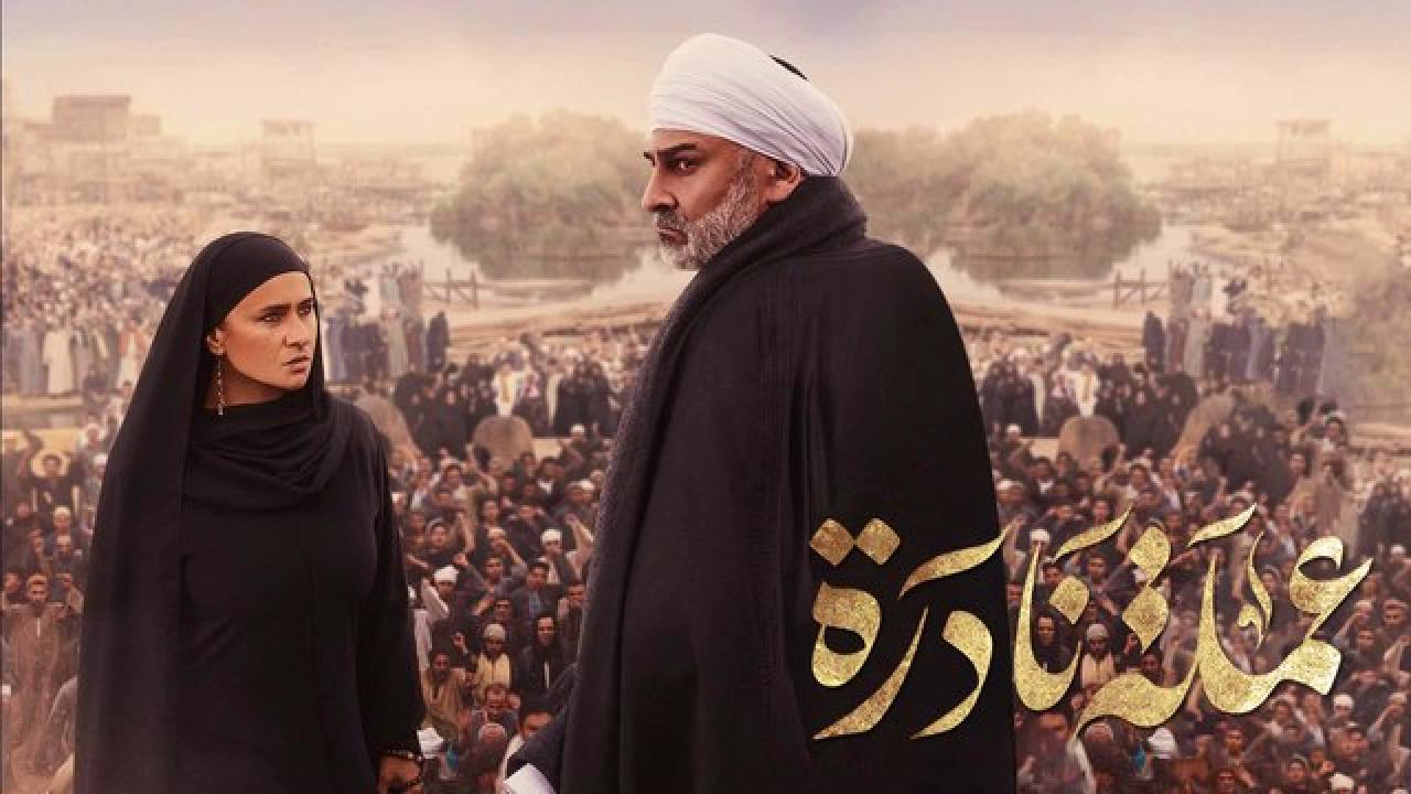 شاهد مسلسل عملة نادرة الحلقة 24 الرابعة والعشرون