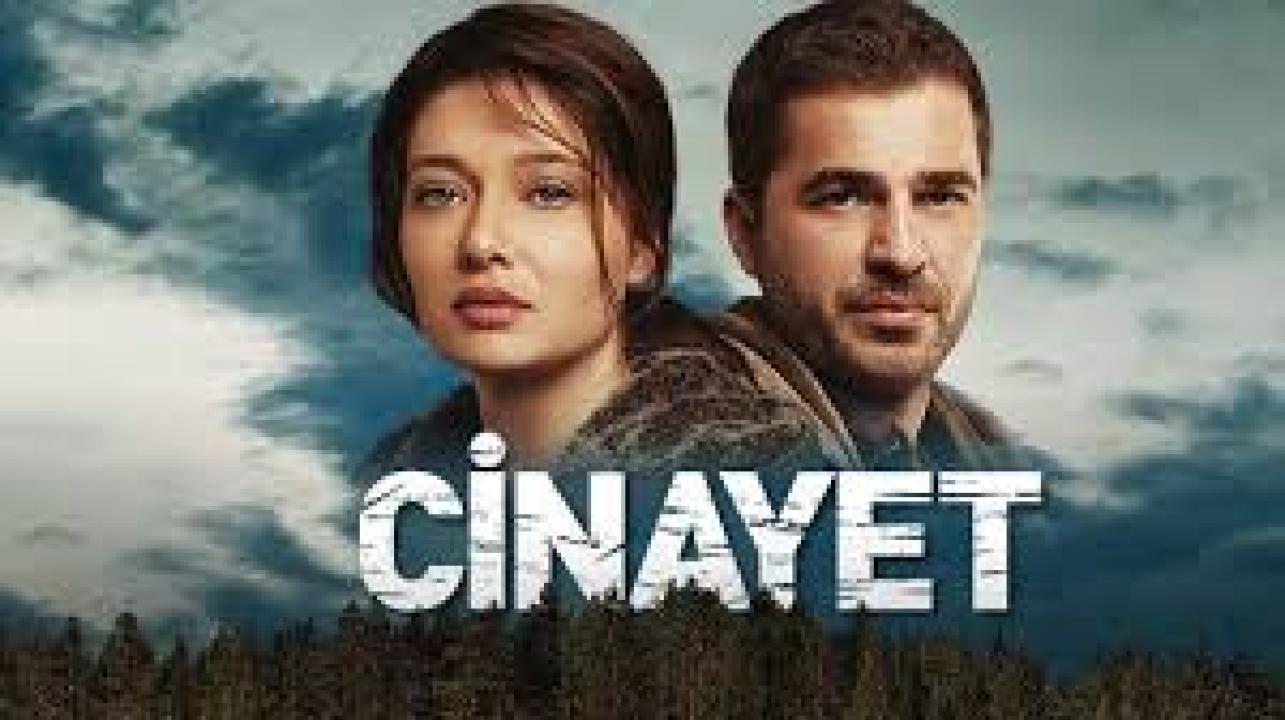 شاهد مسلسل الجريمة الحلقة 4 مترجمة للعربية HD